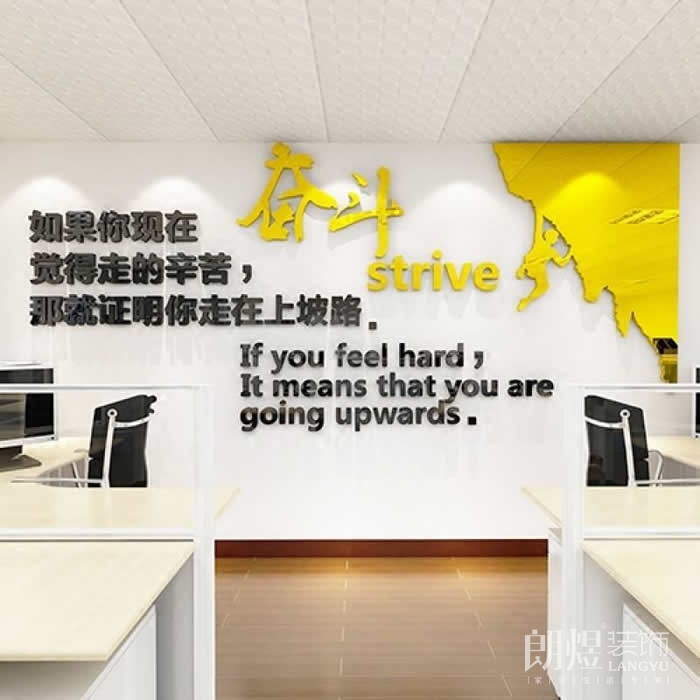 辦公區背景墻設計