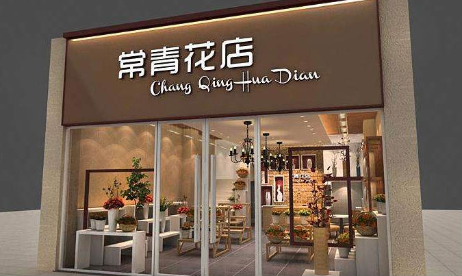 店鋪門面裝修常見方式和使用材料？