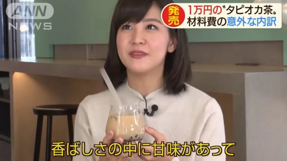 日本一杯奶茶售價(jià)1萬日元？難道是店鋪裝修設(shè)計(jì)的原因？