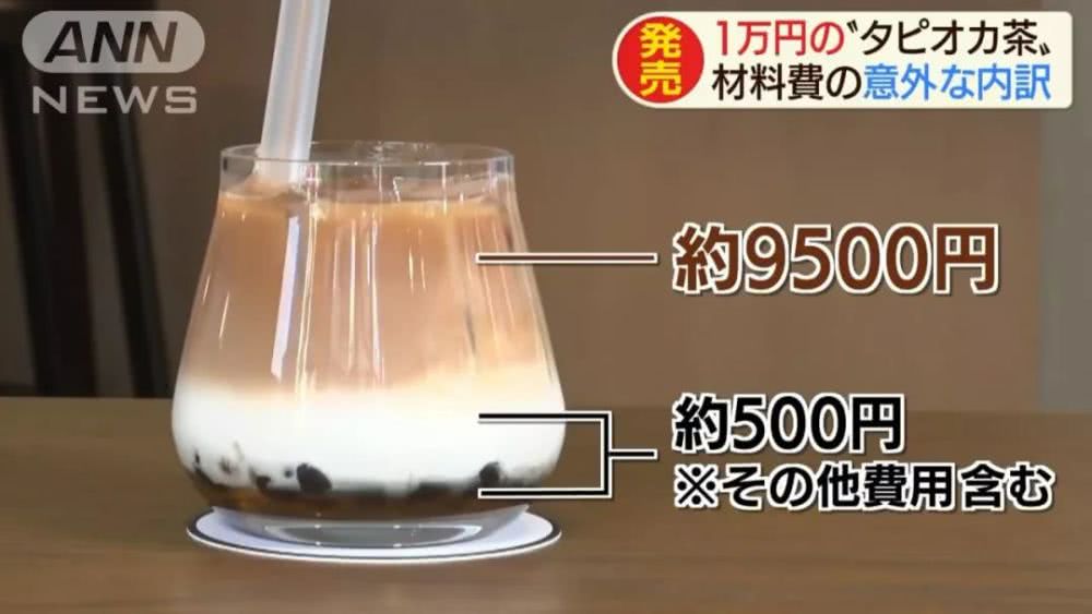 日本一杯奶茶售價(jià)1萬日元？難道是店鋪裝修設(shè)計(jì)的原因？